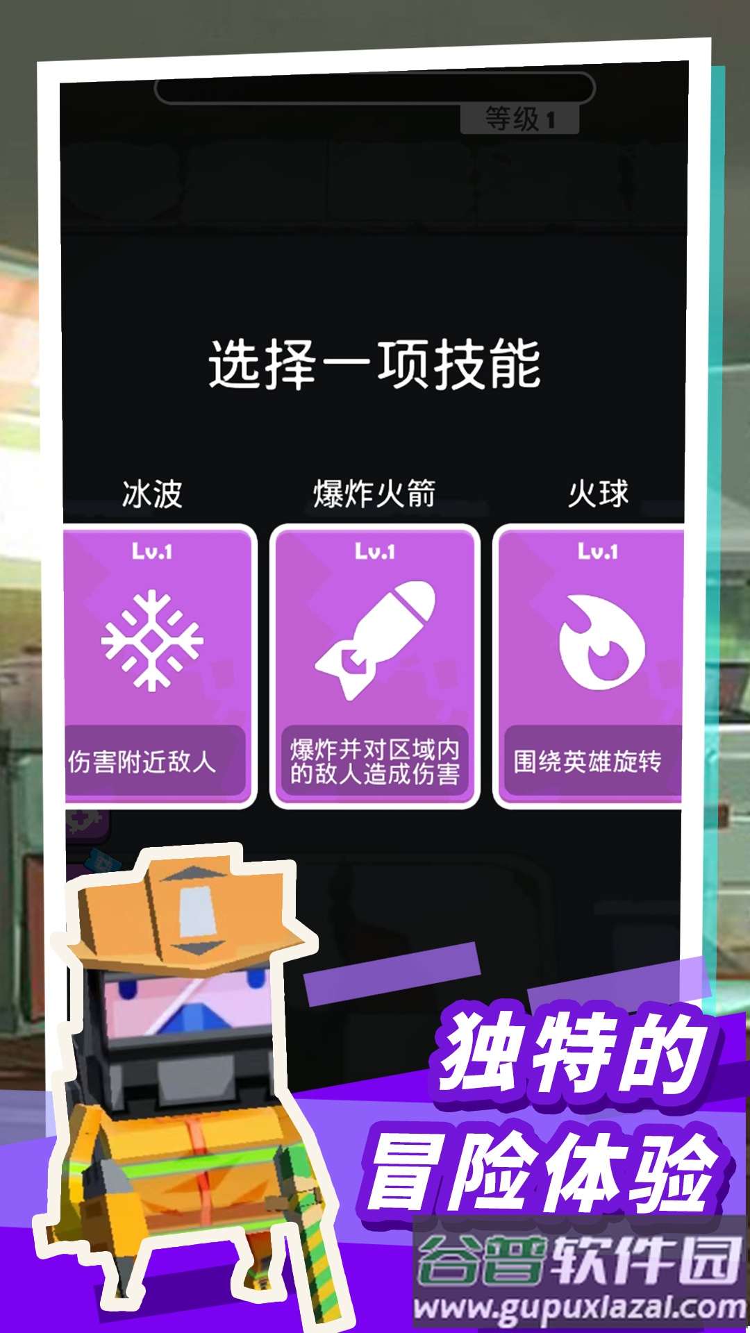 僵尸枪神杀手游戏截图4