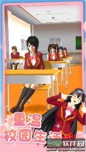 公主恋爱日记冰雪圆舞曲游戏下载截图3