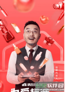 云集优选app