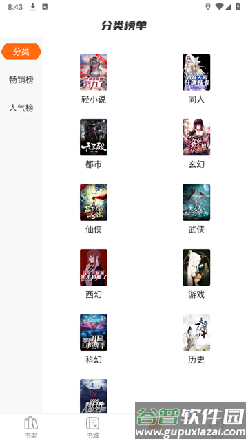 热读小说下载安装