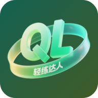 轻练达人appv2.0.0
