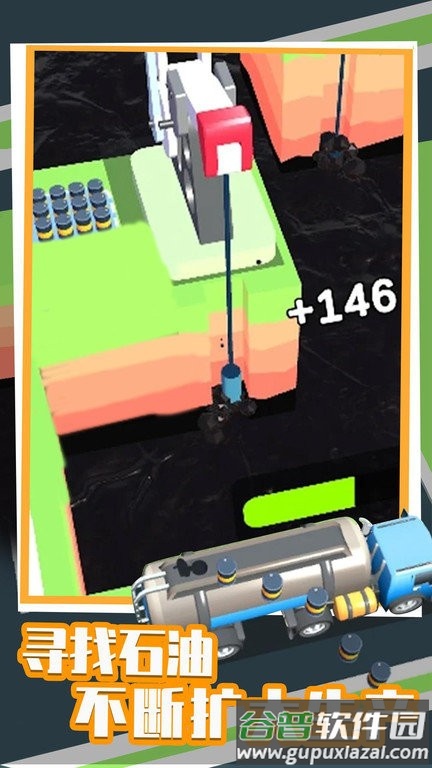 闲置石油工厂中文版截图1