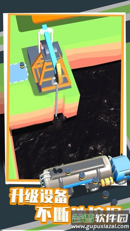 闲置石油工厂中文版截图3