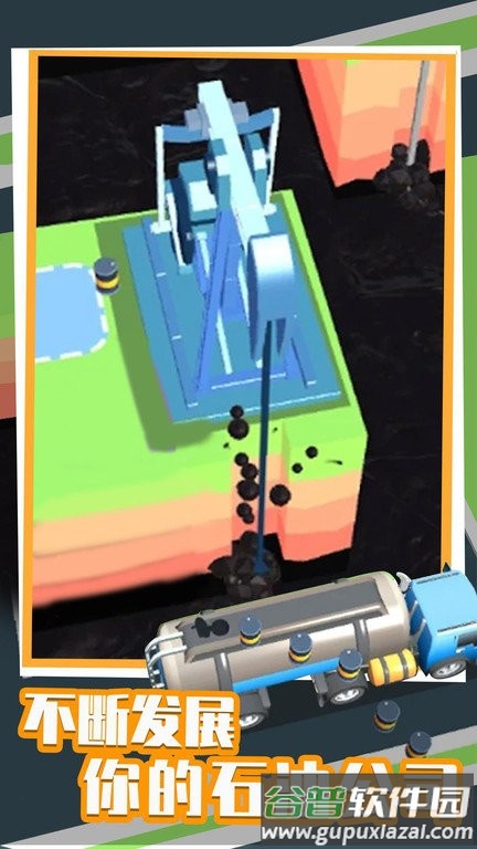 闲置石油工厂中文版截图4