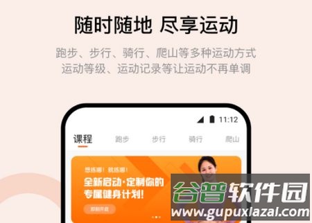 华强北s7智能手表app官方安卓版