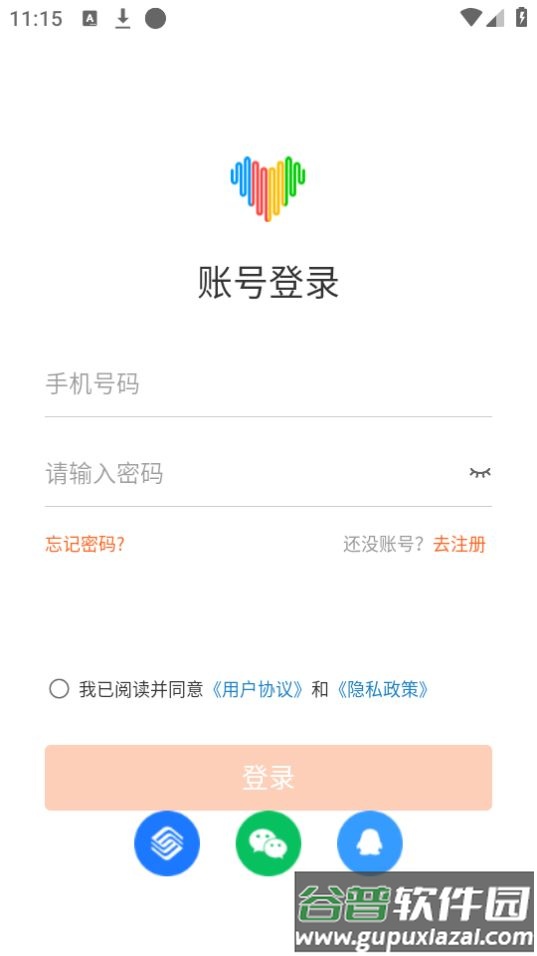 Wearfit Pro华强北s7智能手表app官方版截图5