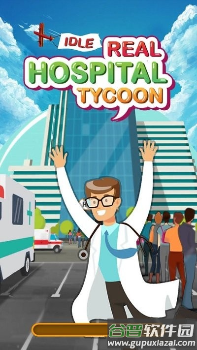闲置真正医院大亨手机版(megahospitaltycoon)截图2