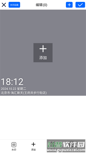 云联相机官方版