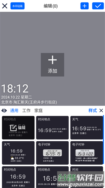 云联相机官方版