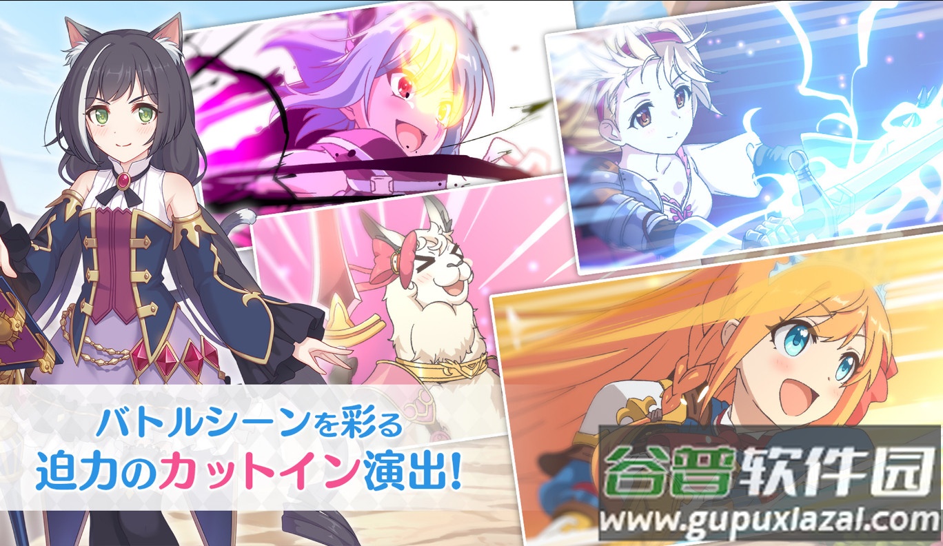 超异域公主连结ReDive日服截图2