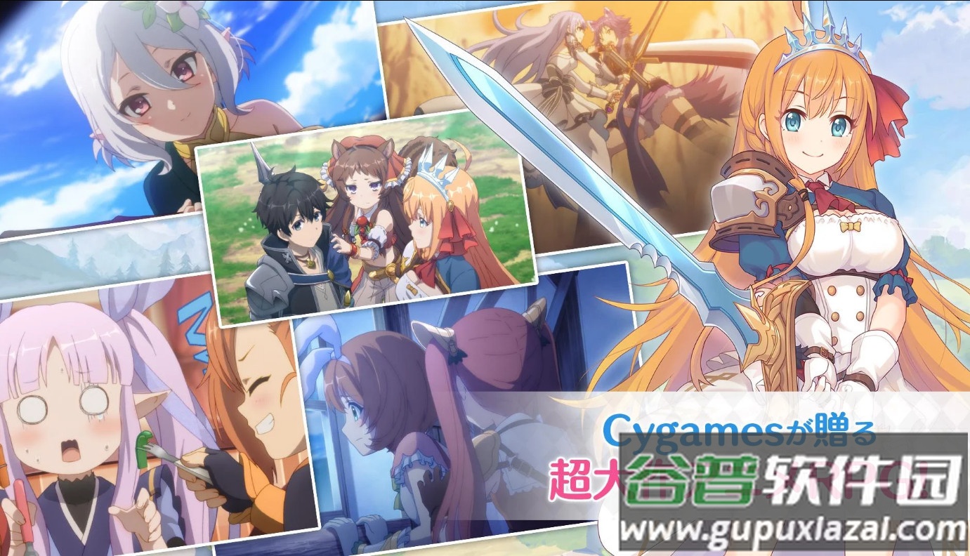 超异域公主连结ReDive日服截图3