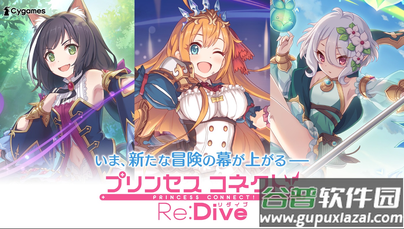 超异域公主连结ReDive日服截图4