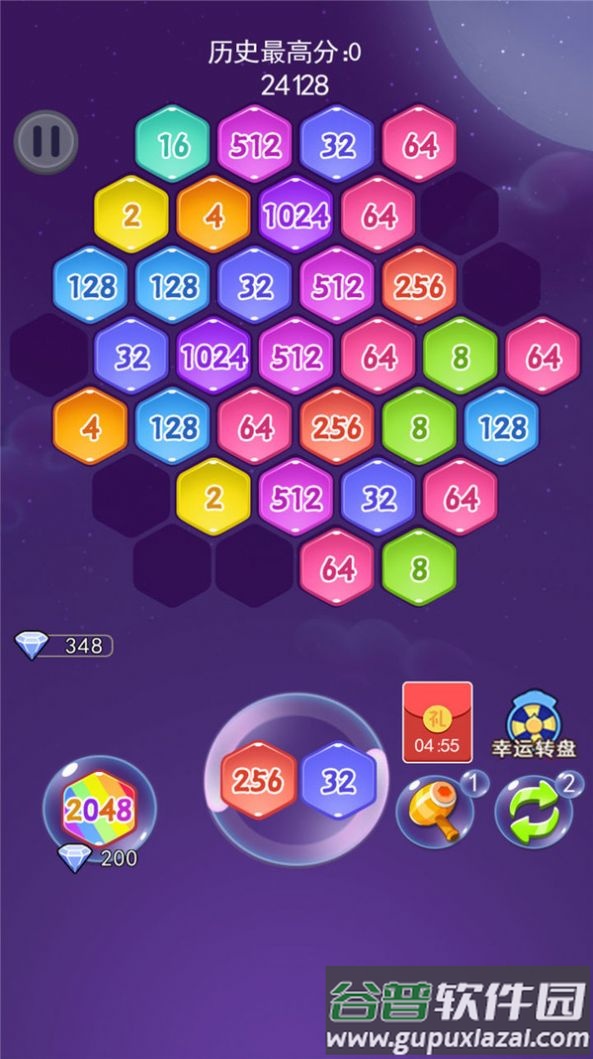 消消乐六边形游戏下载安装截图1