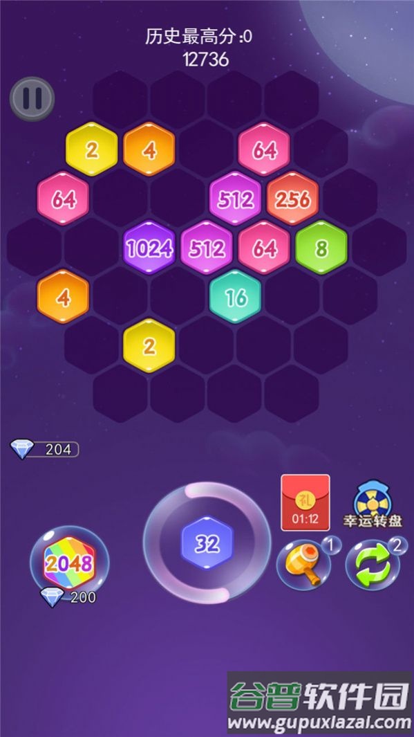 消消乐六边形游戏下载安装截图4