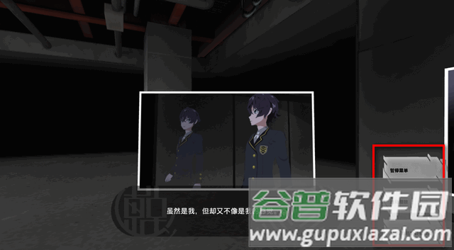 东京时笼手游(TOKYO CHRONOS)