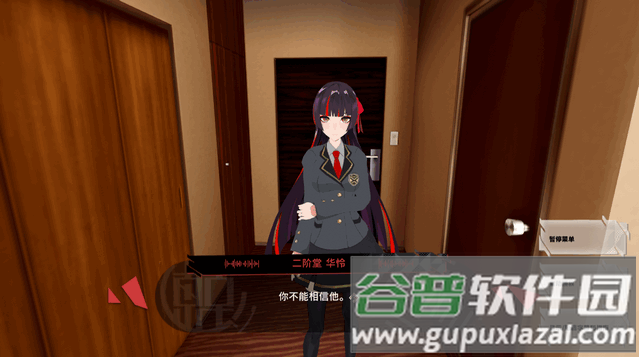 东京时笼手游(TOKYO CHRONOS)