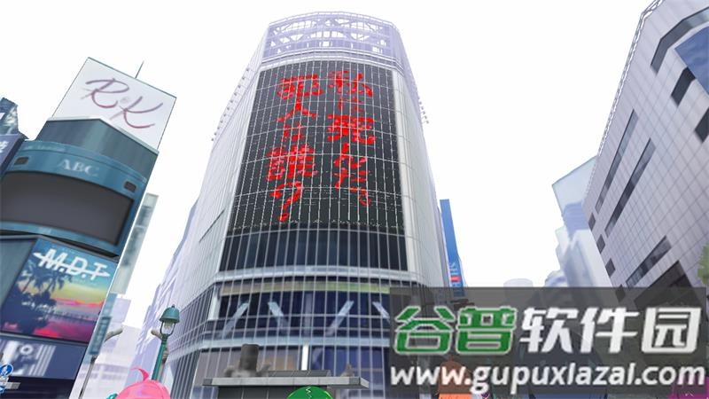 东京时笼手游(TOKYO CHRONOS)截图3