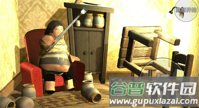 良子吃焖子跑酷下载截图2