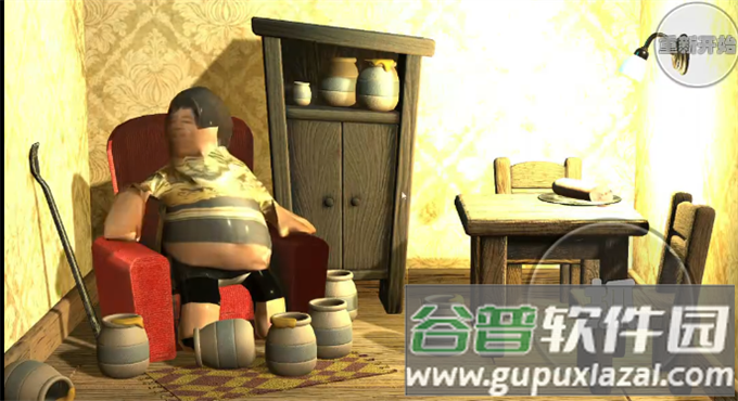 良子吃焖子跑酷下载截图4