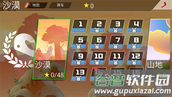 极限越野摩托游戏