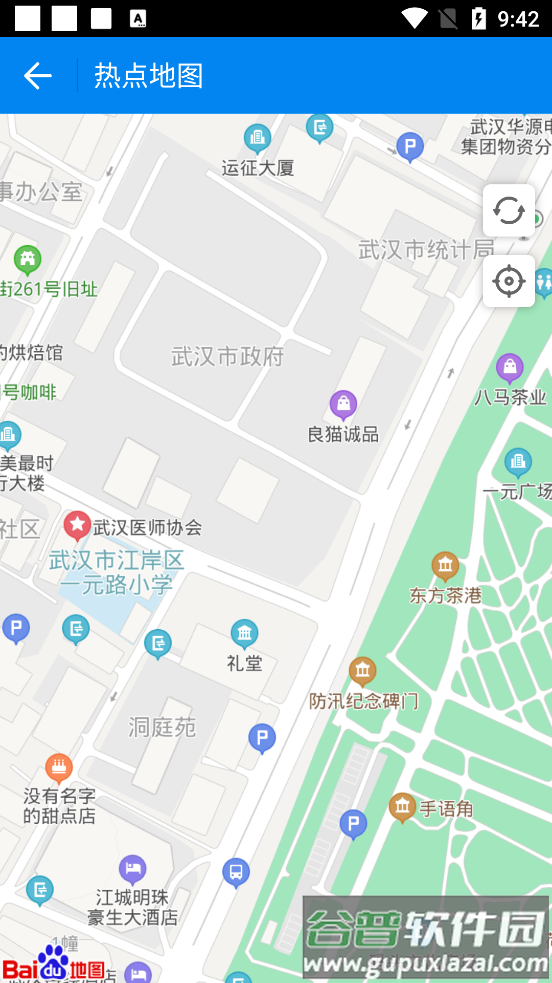 WIFI万能钥匙极速版最新版截图2