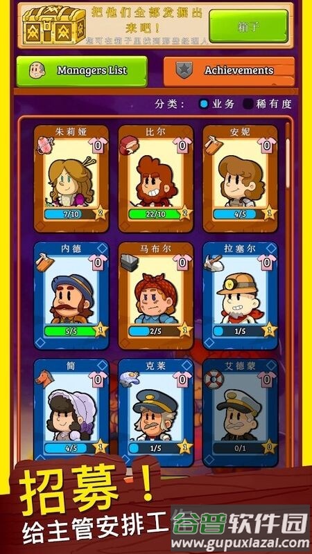闲置的西部小镇完美版(idle frontier)截图3