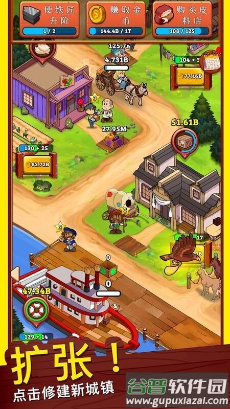 闲置的西部小镇完美版(idle frontier)截图4