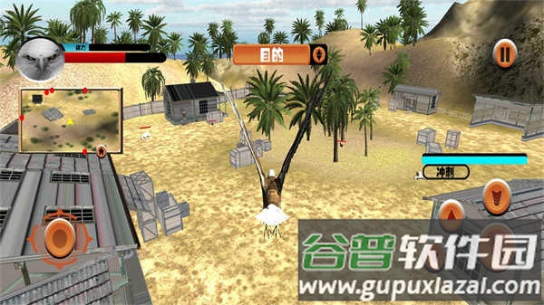 老鹰模拟器下载安装截图2