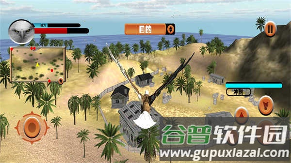 老鹰模拟器下载安装截图4