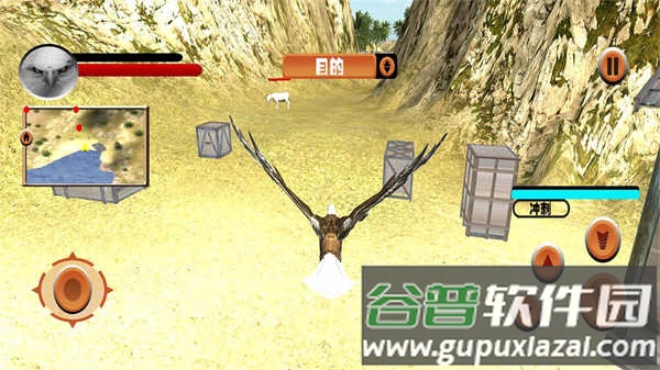 老鹰模拟器下载安装截图5