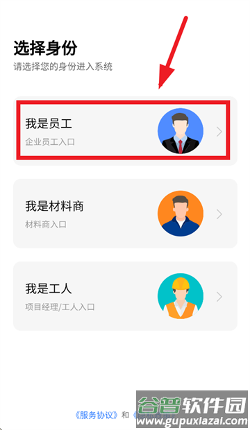 小叮当erp官方下载