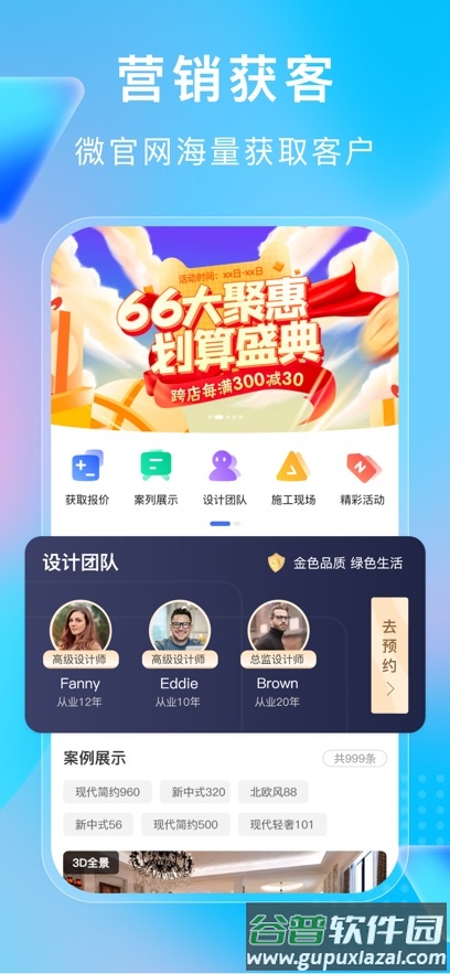 小叮当erp官方下载截图4