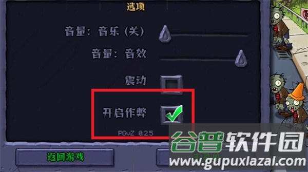 植物娘大战僵尸新版本