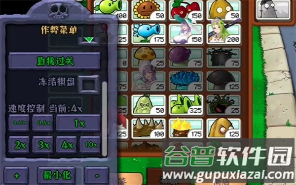 植物娘大战僵尸新版本