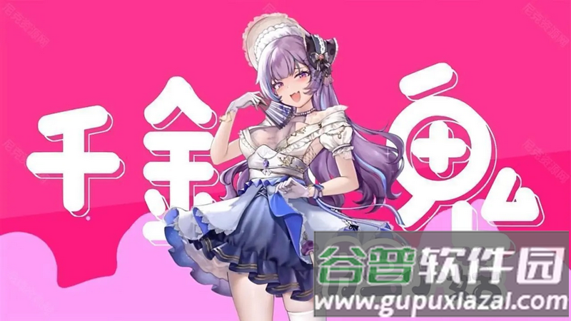 植物娘大战僵尸高清重置版截图3