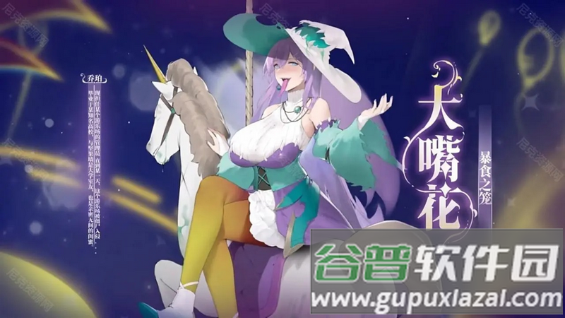 植物娘大战僵尸高清重置版截图4