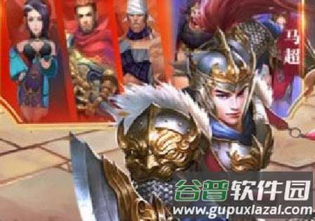诸葛定天下手游