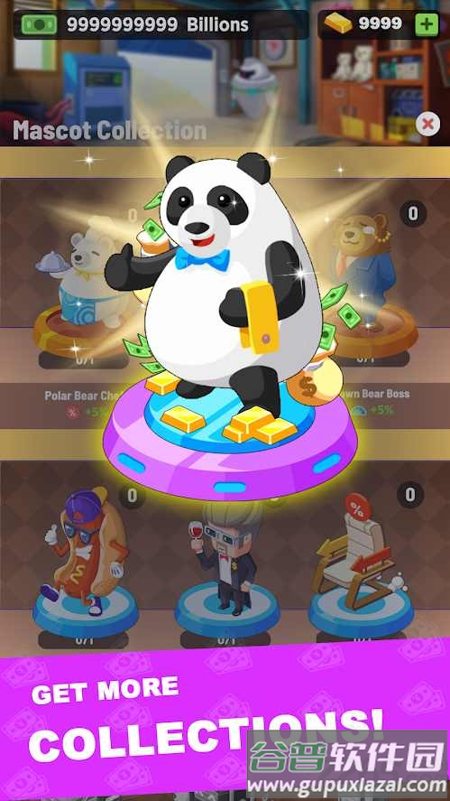 闲置的投资者中文版截图3