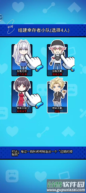 丧尸希萌免广告获取奖励