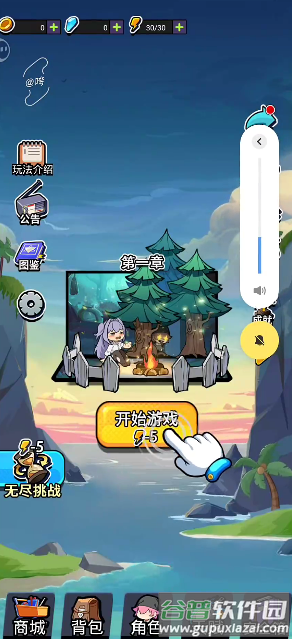 丧尸希萌免广告获取奖励