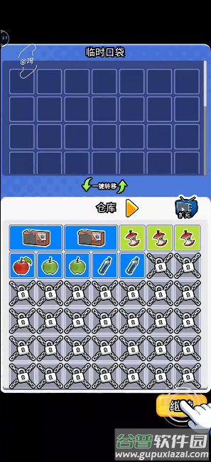 丧尸希萌免广告获取奖励截图1