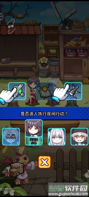 丧尸希萌免广告获取奖励截图5