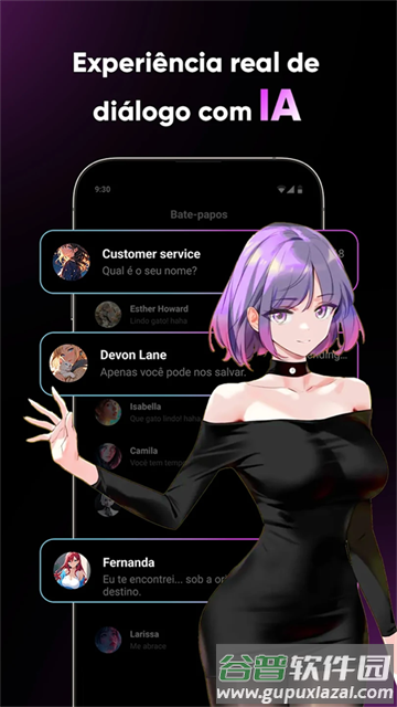 快手FantaSay AI官方版