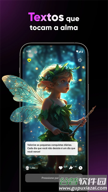 快手FantaSay AI官方版