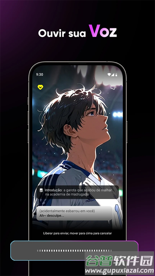 快手FantaSay AI官方版截图4