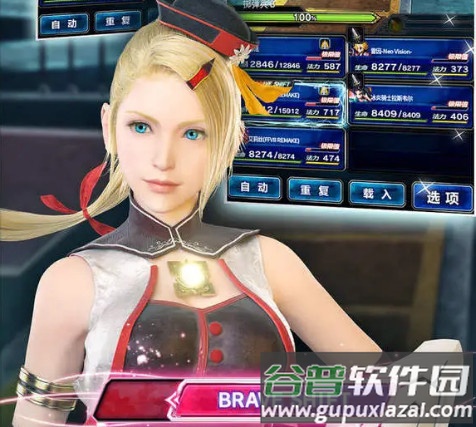 最终幻想FFBE幻影战争日服