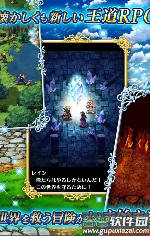 最终幻想FFBE幻影战争日服截图2