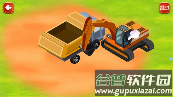 儿童建房子游戏下载截图3