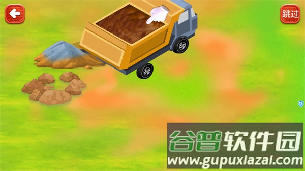 儿童建房子游戏下载截图4