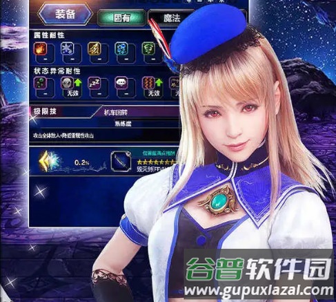 最终幻想勇气启示录FFBE国际版